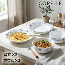 楽天市場】コレール 食器の通販