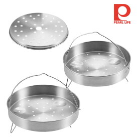 ＼レビュー特典有／選べる3size パール金属 圧力鍋用 蒸し目皿 18cm 20cm 22cm 【在庫有り】 | スチーマー 調理器具 鍋 蒸し器 せいろ キッチン雑貨 ステンレス 蒸し皿 蒸しかご 茶碗蒸し 焼売 シュウマイ 蒸し野菜 肉まん 落とし蓋 圧力鍋 時短