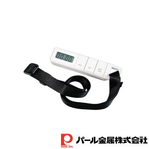 【お得な2個セット】バイブレーションタイマー(ホワイト) | ホワイト タイマー 料理用 勉強用 試験用 目覚まし バイブのみ 静か アラーム 簡単 操作 首掛け ストラップ 付き シンプル コンパ