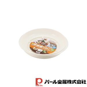 パール金属 鍋の宴 野菜盛りかご | 鍋の宴 野菜盛りかご パール金属 水切りトレー お鍋 しゃぶしゃぶ キッチン用品 ザル そうめん 水切り 日本製 鍋 台所 家庭 ホーム 野菜入れ PC野菜盛りか