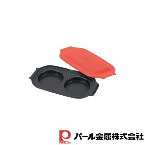 パール金属 レンジで出来ちゃう パンケーキメーカー | パール金属 簡単 パンケーキ 調理器具 おやつ 製菓用品 便利 パール 調理 簡単調理 目玉焼き ホットサンド レンジ 洗いやすい キッチン