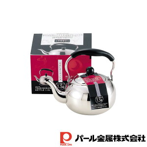 【お得な2個セット】月のしずく ステンレス製ケットル1.5L | 月のしずく ケトル IH対応 ステンレス ステンレス製 ケットル 調理器具 厨房用品 厨房機器 プロ 愛用 やかん キッチン用品 丸い か