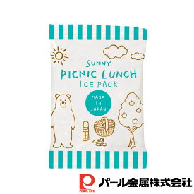 パール金属 ホームレーベル ランチボックス用保冷剤2P(グリーン) | グリーン 保冷剤 パール金属 お弁当 弁当箱 かわいい