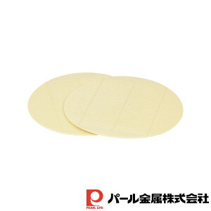 p[ ʑn ̂  16.5cm(2g) | ʑn ̂ p[   ߂ x[W ΎM { Lb`pi pi Lb` ǂ ی^ qI ʑn̂ ̂ ʑn