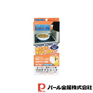 y2ZbgzI[uEdqWpveNgV[g420×355mm(ʃVR[H) | I[u O[ ubN o[Vu یV[g dqW W ی łh~ h~ 