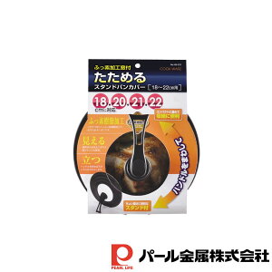 p[ ӂfHt߂X^hpJo[18`22cmp | 22cmp p[  KXt tCp  ߂ ӂfH W tbfH X^h pJo[ t [ɕ