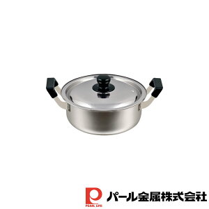 パール金属 NEWだんらん ステンレス製大型鍋24cm | NEWだんらん パール金属 だんらん IH対応 大型鍋 ステンレス鍋 大鍋 鍋蓋付 両手鍋 ステンレス製 調理器具 寄せ鍋 寄鍋 両手鍋24cm 鍋 Newだんら