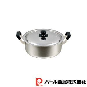 【お得な2個セット】NEWだんらん ステンレス製大型鍋28cm | NEWだんらん IH対応 大鍋 両手鍋 鍋蓋付 シルバー だんらん 鍋 大型鍋 ステンレス製 ステン大型鍋 ステンレス鍋 ダンラン ステンレス