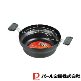 【お得な2個セット】NEW楽天家 鉄製段付天ぷら鍋24cm | NEW家 調理器具 鍋 フライパン 食器 キッチン用品 グッズ 雑貨 ホビー 天ぷら鍋 天婦羅鍋 両手鍋 鉄製 IH対応 揚げ網付き フライ 揚げ物用 調理鍋 敬老の日 日常 生活