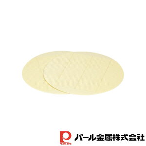 y2Zbgzʑn ̂  19.5cm(2g) | ̂ ʑn   ߂ x[W { Lb`pi ΎM XmR  ؂  邻 鋼 ؂  p