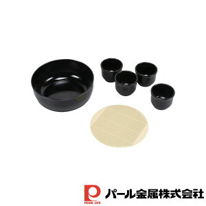 パール金属 風味処 そうめん鉢・猪口4個セット(PCすのこ付) | そうめん鉢 風味処 パール金属 PCすのこ付 日本製 食器 猪口 プラスチック すのこ付 キッチン用品 そば そうめん 家庭 料理 食事