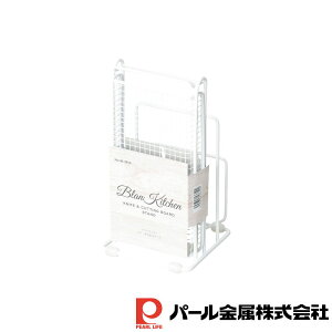 パール金属 ブランキッチン 包丁・まな板スタンド | 包丁 パール金属 包丁スタンド まな板 収納 おしゃれ キッチン収納 包丁立て スタンド ホワイト まな板立て 水切りラック 白 水廻り用品