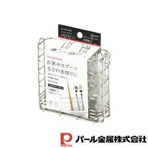 p[ AbgANA XeXC[؂|Pbg(zՕt) | AbgANA zՕt p[ X Lb`pi XeX Vo[  ؂胉bN ObY 