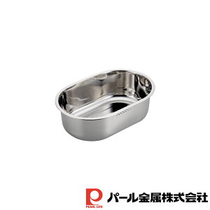 【お得な2個セット】アットアクア ステンレス製スリム小判型洗桶34×23cm | スリム 小判型 ステンレス製 アットアクア 洗桶 シルバー 洗い桶 桶 コンパクト 洗いオケ シンク用品 ステンレス 衛