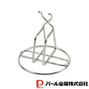 パール金属 ステンレス製ミートプレススタンド | パール金属 ステンレス製 調理器具 キッチン キッチン用品 便利グッズ ミートプレス スタンド バーベキュー キャンプ