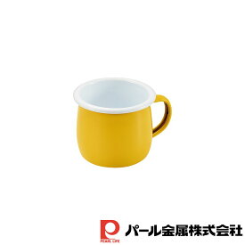 【お得な2個セット】プチッと ホーローマグカップ樽型400ml(イエロー) | イエロー プチッと 樽型 ホーロー マグカップ キッチン かわいい おしゃれ パール コップ 丸い 北欧 スープカップ ほうろう 琺瑯