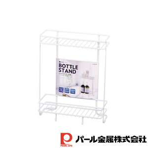 【お得な2個セット】スパージュ ボトルスタンド 2段 | スパージュ 2段 浴室用ラック シャンプー 洗顔 収納 浴室 バスルーム スタンド ボトルラック ボディソープ 石けん 小物入れ ラック お風