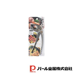 【お得な2個セット】スキレット・グリルパン用ヤットコ(すべり止め付) | スキレット すべり止め付 ヤットコ 鍋つかみ グリルパン用 パール 傷つけにくい キッチン 調理用品 アウトドア キャ