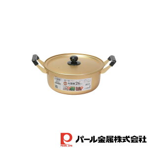 y2ZbgzNbNI[ A~^26cm | NbNI[ KXΐp   A~ ϕ ł ^  A~ A~^ ^ y y g₷ Vv 