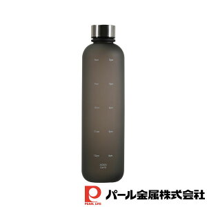 パール金属 アクアデイズ タイムマーカーPCボトル1000(ブラック) | パール金属 アクアデイズ ブラック アクアボトル 運動 目盛り付き ボトル 水分補給 熱中症予防 おしゃれ