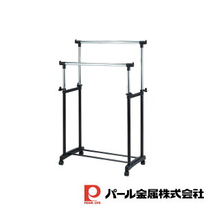 パール金属 極太パイプハンガー ダブル SP75 | ダブル パール金属 幅75cm ハンガー 組立式 高さ調節 インテリア 家具 75cm幅 部屋干し 組立簡単 2段 耐荷重 極太 パイプ 洋服 おしゃれ ラック 衣類