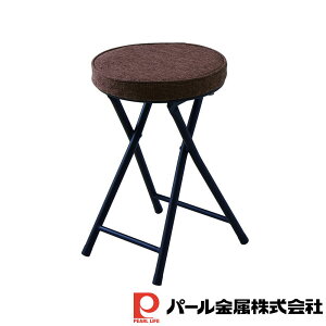 【お得な2個セット】ファブリック折りたたみパイプチェア ブラウン | ブラウン 折りたたみ パイプチェア ファブリック チェアー イス 椅子 幅30 奥行32 高さ48cm おしゃれ テレワーク 軽量 折