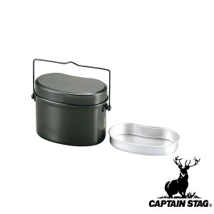 キャプテンスタッグ(CAPTAINSTAG) 林間 兵式ハンゴー4合炊き M-5545 | 林間 兵式ハンゴー 4合炊き パール金属 アウトドア キャンプ 飯盒 バーベキュー ブラック メンズ レディース 飯ごう 炊飯 お米