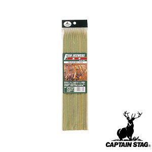 キャプテンスタッグ(CAPTAINSTAG) 竹製 魚串 30cm 12本組 M-7662 | 竹製魚串30cm アウトドア パール金属 キャンプ その他 バーべキュー スポーツ 竹製 魚串 竹串 ホビー 雑貨 BBQツール 焚火 釣り具 おし