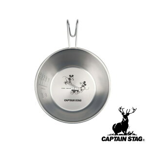 y2ZbgzLveX^bO(CAPTAINSTAG) fBYj[ VFX^bLOJbv320ml(~bL[̋Dԗs) MA-2105 | fBYj[ VFJbv Jbv Rbv NbLO AEghA L