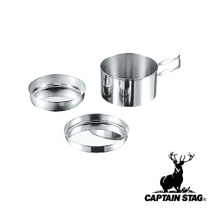キャプテンスタッグ(CAPTAINSTAG) キャンピング食器3点セット 箱ナシ M-7540 | 箱ナシ アウトドア 箱なし 分類 調理器具 鍋 クッキング 敬老の日 レジャー キャンプ バーベキュー 食器 クッカー