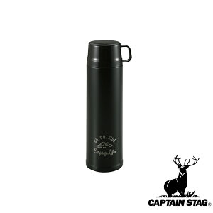 【お得な2個セット】キャプテンスタッグ(CAPTAINSTAG) モンテ 2WAYダブルステンレスボトル900(ブラック) UE-3488 | モンテ ブラック 水筒 直飲み 保温 保冷 コップ飲み 真空断熱 アウトドア メンズ レ