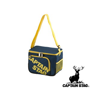 【お得な2個セット】キャプテンスタッグ(CAPTAINSTAG) スポーツクーラー 5(ブルー) UE-0581 | ブルー 保冷バッグ スポーツ 部活 部活動 アウトドア クーラー ジャグ 小型 弁当 クラブ活動 保冷 コン