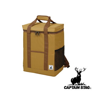 【お得な2個セット】キャプテンスタッグ(CAPTAINSTAG) リュック型クーラーバッグ(ブラウンダック) UE-0621 | キャンプ バーベキュー 保冷 川遊び レジャー リュック型 ケース 保冷バッグ