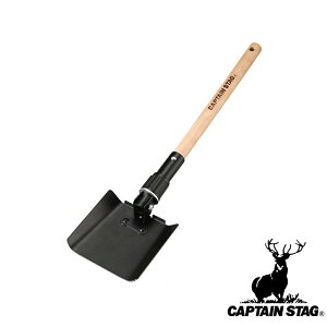 LveX^bO(CAPTAINSTAG) BBQ DXRbv UG-3242 | AEghA XRbv Lv D Vx BBQp  sNjbN S485mm o[xL[ ē pi fB[X ނ p[