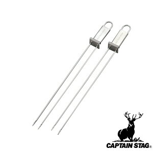 y2ZbgzLveX^bO(CAPTAINSTAG) BBQ_u XLA 2{g UG-3226 | XLA BBQ_u  AEghA o[xL[ _u Lv BBQ p[ \Lv  L