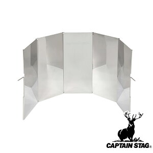 【お得な2個セット】キャプテンスタッグ(CAPTAINSTAG) 2wayウィンド スクリーン L UG-3277 | スクリーン ウィンド 風防 灰受け キャンプ アウトドア 焚き火 グリル 風除板 Lサイズ ステンレス製 収納