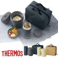 【2個セット】サーモス(THERMOS) JEC-1000 ヌードルコンテナー | 麺用 弁当箱 お弁当 ヌードルコンテナー…