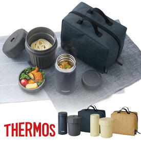 2025新商品 サーモス(THERMOS) JEC-1000 ヌードルコンテナー | 麺用 弁当箱 お弁当 ヌードルコンテナー 保温 弁当箱 保冷両用 保冷 麺 うどん スープジャー ランチ かわいい そうめん 弁当 おかずJEC1000 ランチジャー 食洗機