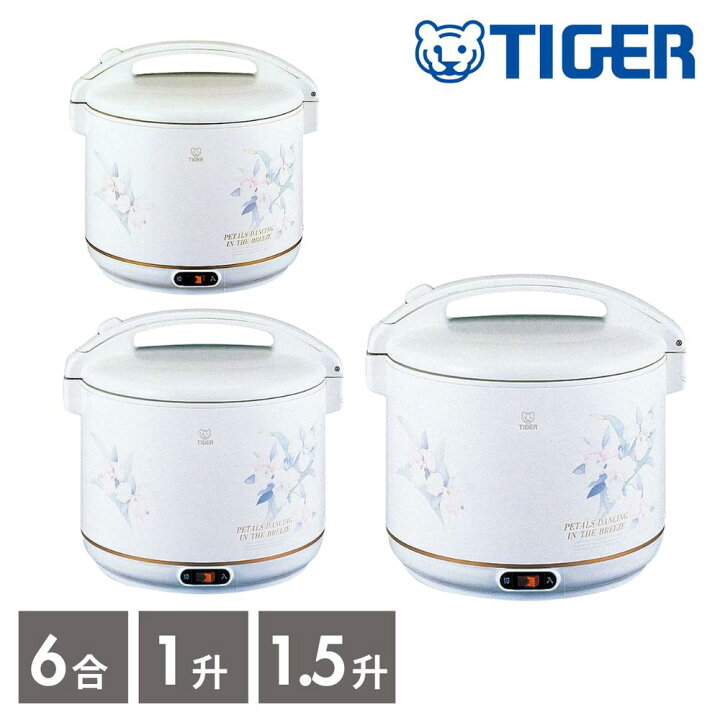 楽天市場】【2個セット】タイガー魔法瓶 3size TIGER タイガー 業務用 