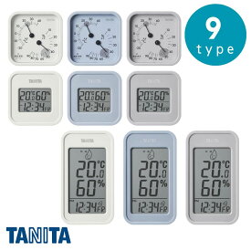 2025新商品 TANITA(タニタ) 選べる3型番 TT587 TT588 TT589 アナログ温湿度計 | タニタ 温湿度計 デジタル温湿度計 ウォームグレー 時計 アイボリー ブルーグレー かわいい マグネット 湿度 壁掛け 室内装飾品 アナログ温湿度計 小物 インテリア 出産 雑貨 生活雑貨