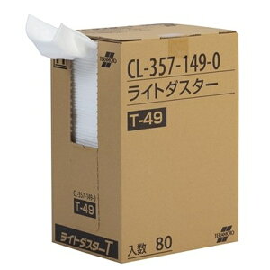 eg(TERAMOTO) Cg_X^[ T-49 (80) CL-357-149-0 [@l] | eg @p bvp _X^[ wZ 1 |pi |pi bv