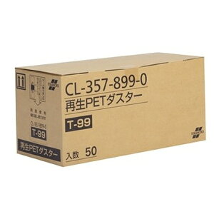 eg(TERAMOTO) ĐPET_X^[ T-99 (50) CL-357-899-0 [@l] | eg PET_X^[T90cm ĐPET H wZ 1 z |pi bv