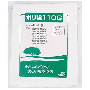 eg(TERAMOTO) |110G 20 DS-200-320-0 [@l] | |110G eg S~ a@  r HX S~ | ݔ p 