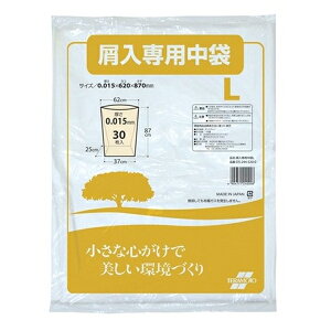 eg(TERAMOTO) p L 620×870mm DS-244-520-0 [@l] | p eg S~ a@  r HX S~ ݔ pL