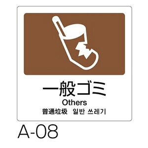 eg(TERAMOTO) ʃx A-08 4   ʃS~ DS-247-508-4 [@l] | ʃx eg  4 4 ʃS~ 