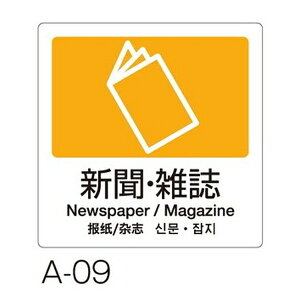 eg(TERAMOTO) ʃx A-09 4   VEG DS-247-509-6 [@l] | ʃx 4 eg  