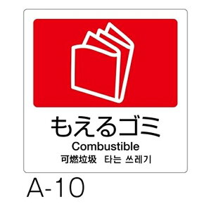 eg(TERAMOTO) ʃx A-10 4   S~ DS-247-510-2 [@l] | ʃx eg  4  4 S~