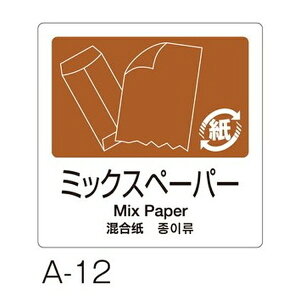 eg(TERAMOTO) ʃx A-12 4   ~bNXy[p[ DS-247-512-4 [@l] | ʃx 4 eg  