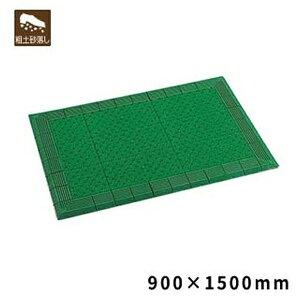 �e�����g(TERAMOTO) �e���G���{�[�}�b�g �� 900×1500 MR-052-052-1 [�@�l����] | �e�����g �� ���O�}�b�g ���[�J�[�� �K���[�W �O���[�� �t�`�t