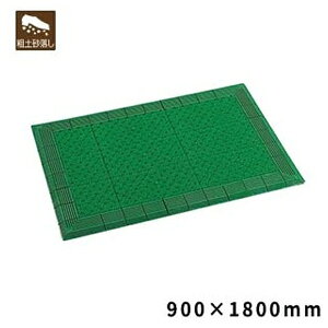 �e�����g(TERAMOTO) �e���G���{�[�}�b�g �� 900×1800 MR-052-056-1 [�@�l����] | �e�����g �� ���O�}�b�g ���[�J�[�� �t�`�t �K���[�W �O���[��